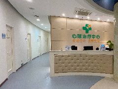 【新浪網】免費一對(duì)一心理咨詢來訪者招募